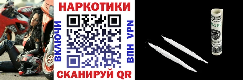 Где можно купить наркотики Новоузенск Кокаин БУТИРАТ МЕФ