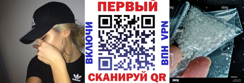 хочу наркоту  Новоузенск  ОМГ ОМГ зеркало  darknet телеграм  АМФ 97% 