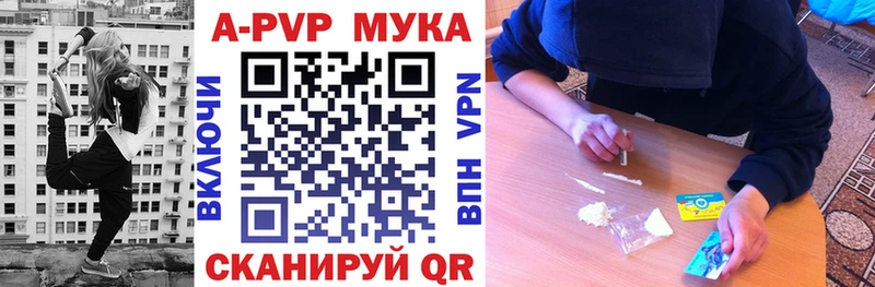 что такое даркнет состав A PVP Соль Новоузенск