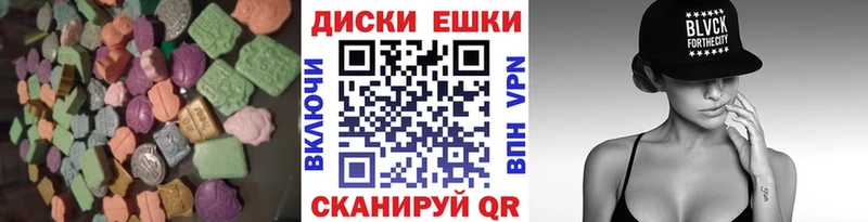 даркнет сайт  блэк спрут зеркало  Экстази бентли  Новоузенск 