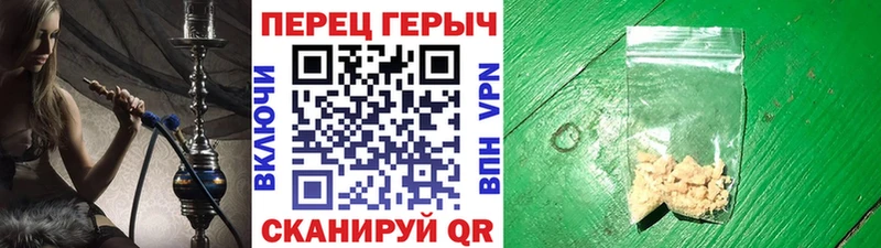 купить   Новоузенск  Героин VHQ 