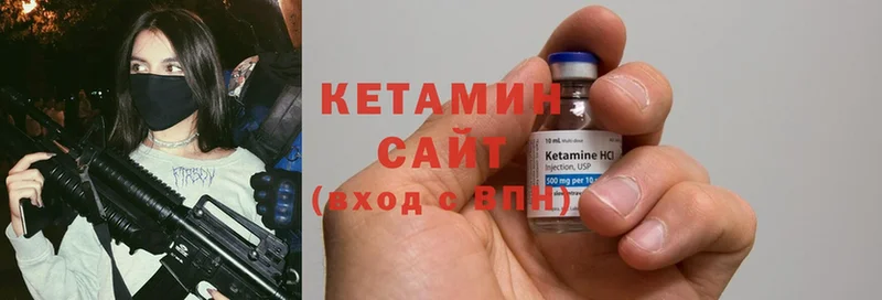 КЕТАМИН ketamine  Новоузенск 