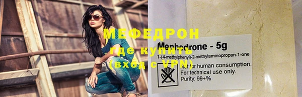 кокаин VHQ Нефтекумск