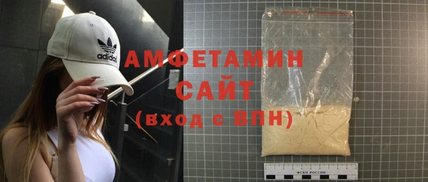 бошки Новозыбков