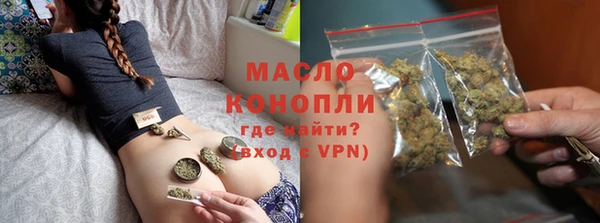 бошки Новозыбков