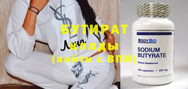 марихуана Новодвинск
