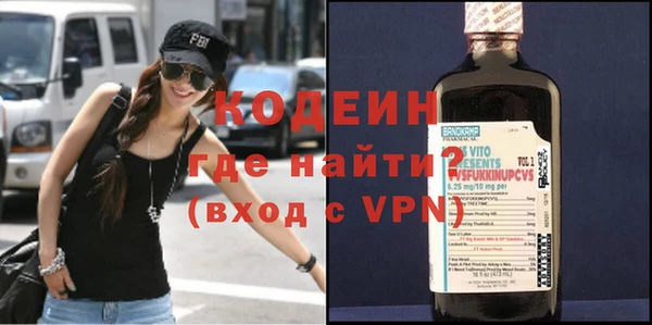 бошки Новозыбков
