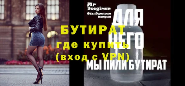 mdpv Бугульма