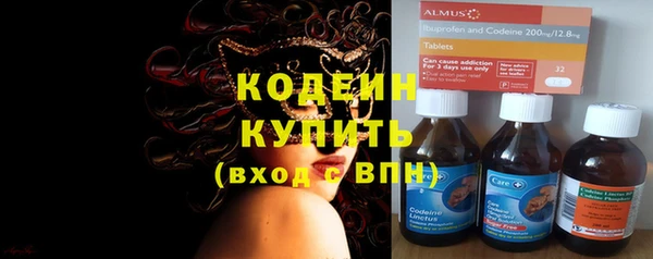 марихуана Новодвинск