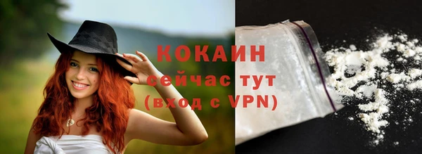 марихуана Новодвинск