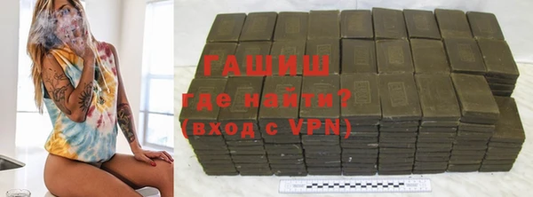 бошки Новозыбков