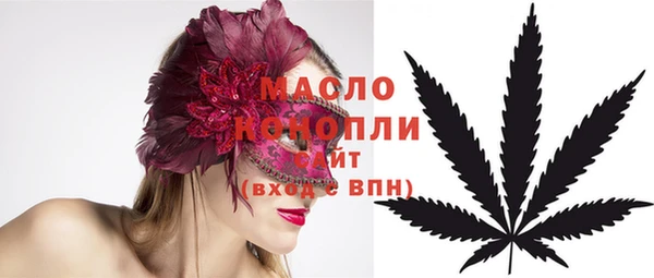 MDMA Усолье-Сибирское