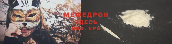 бошки Новозыбков