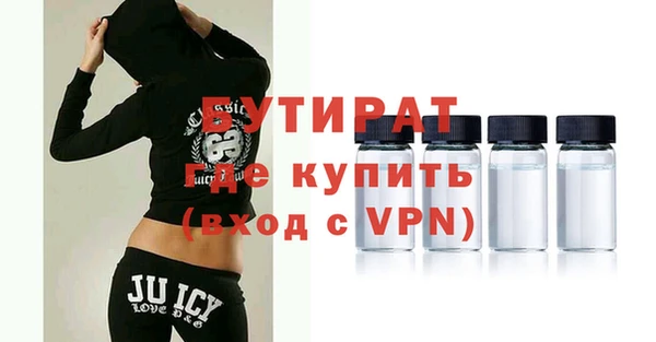 mdpv Бугульма