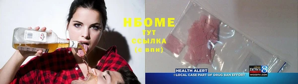 тгк Нея