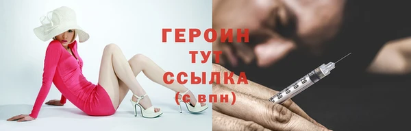 кокаин VHQ Нефтекумск