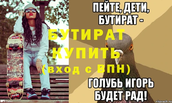 бошки Новозыбков