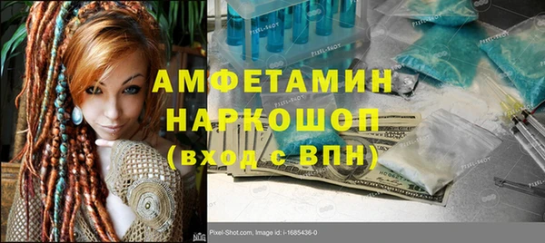 прущий лед Куртамыш