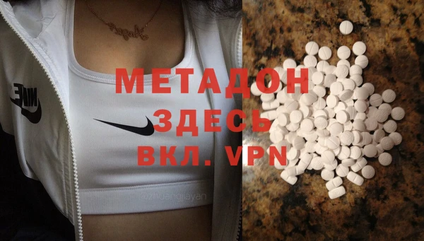 ГАЛЛЮЦИНОГЕННЫЕ ГРИБЫ Богородицк