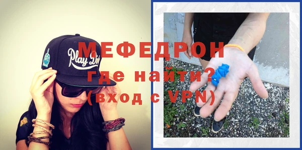 стаф Нефтегорск