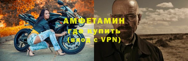 стаф Нефтегорск