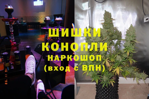 кокаин VHQ Нефтекумск