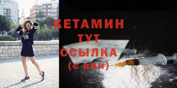 меф Богородск