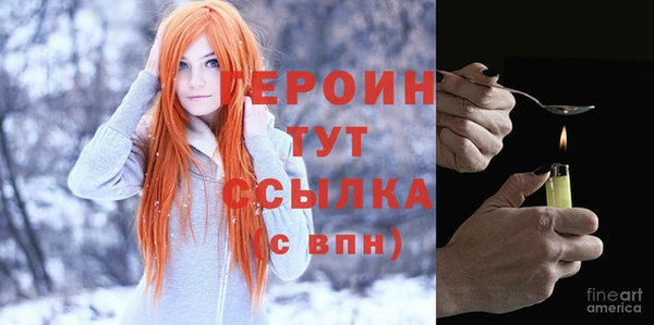 бошки Новозыбков