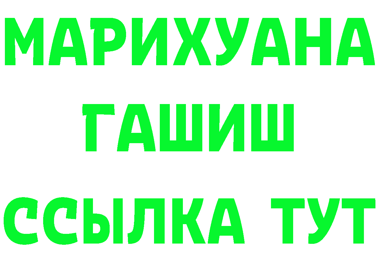 А ПВП СК ссылка площадка MEGA Новоузенск