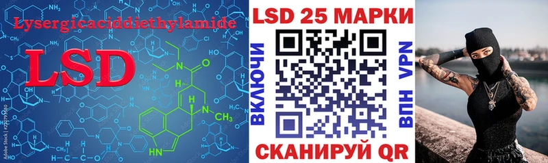LSD-25 экстази ecstasy  blacksprut как зайти  Новоузенск 