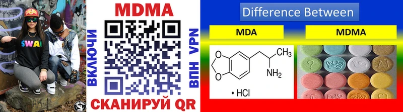 MDMA VHQ  Новоузенск 