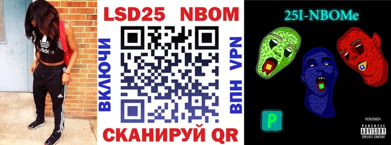 МЕГА рабочий сайт  Новоузенск  Марки 25I-NBOMe 1,5мг  хочу  