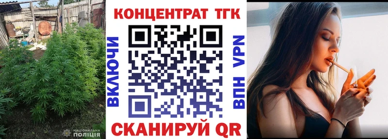 продажа наркотиков Новоузенск Дистиллят ТГК концентрат